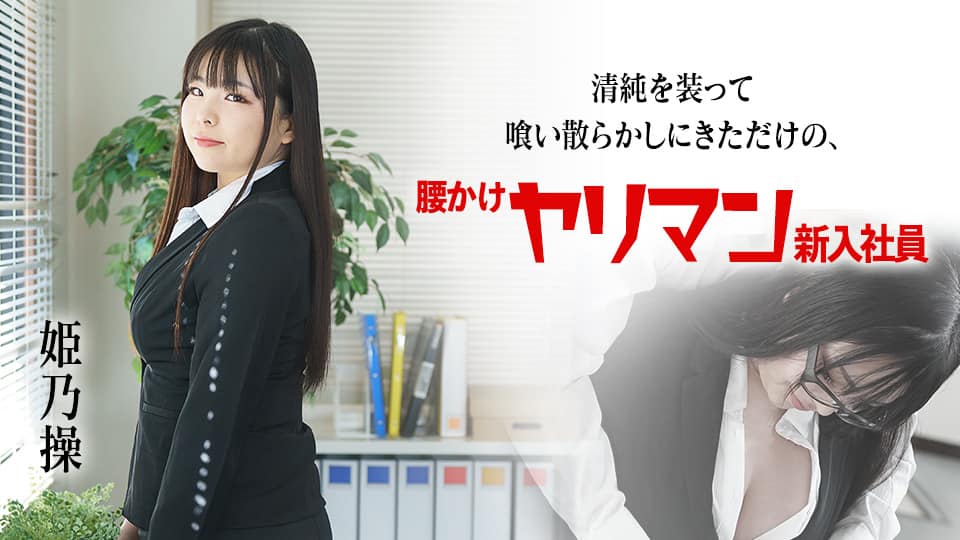 霸秦淫蕩肉絲女房東勾引租客